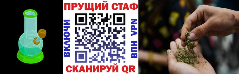 Наркота Красноуфимск Марихуана  Alpha PVP  МЕФ 