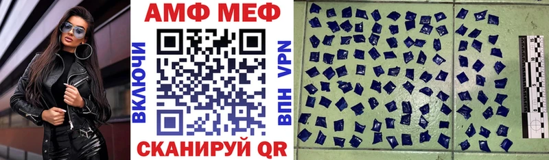 что такое наркотик  Красноуфимск  АМФ Premium 