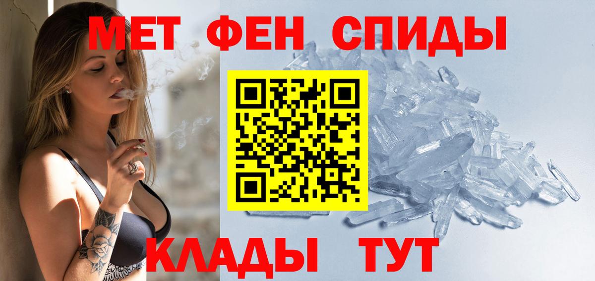 Amphetamine Розовый Красноуфимск