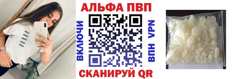 цена наркотик omg как войти Alpha PVP мука Красноуфимск