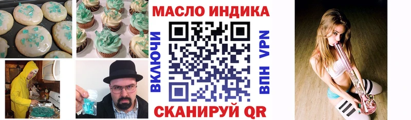 omg tor  цены   Красноуфимск  Canna-Cookies марихуана 