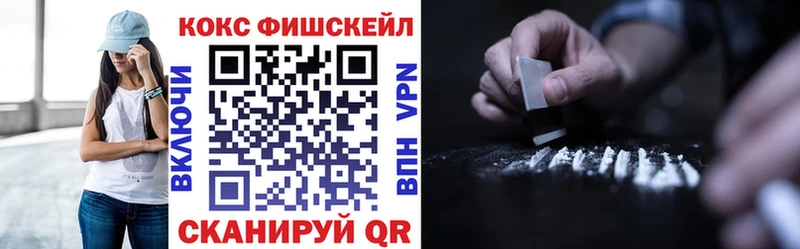 Cocaine Колумбийский  MEGA ссылка  Красноуфимск  купить наркотики цена 