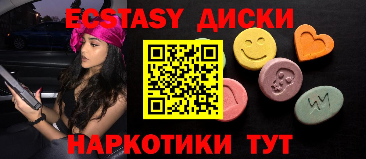 Экстази DUBAI  сайты даркнета официальный сайт  как найти закладки  Красноуфимск  Экстази  Вход с VPN 