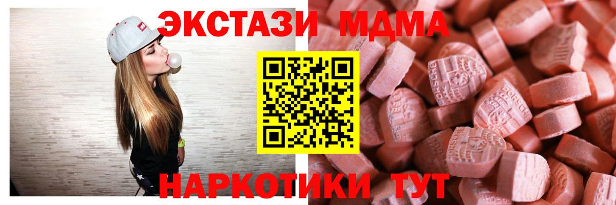 ЭКСТАЗИ TESLA Красноуфимск