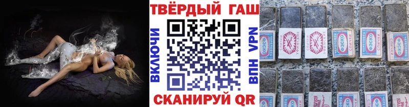 как найти закладки  дарк нет телеграм  ГАШ Cannabis  Красноуфимск 