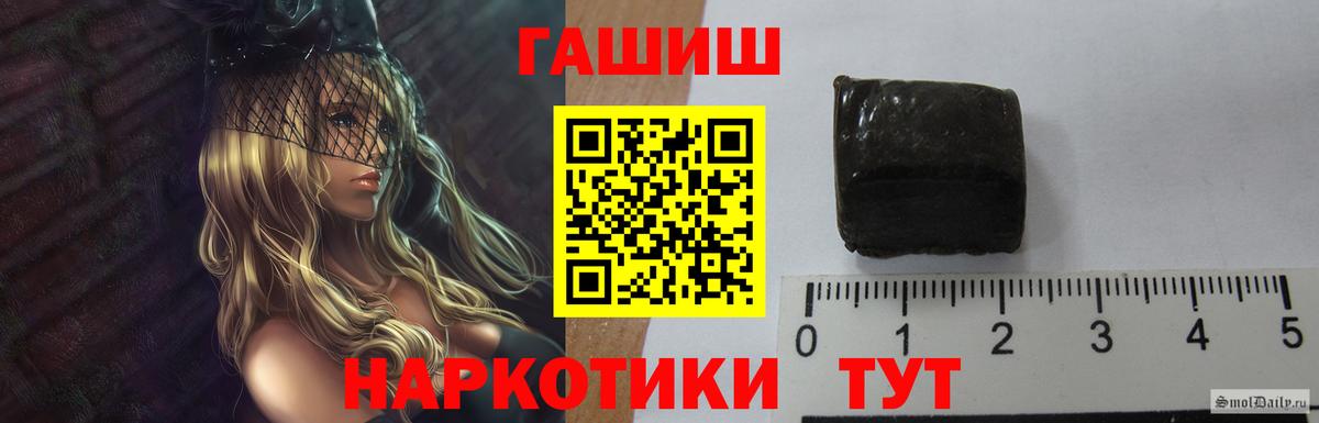 ГАШИШ  ГАШ хэш  Вход с VPN  Красноуфимск 