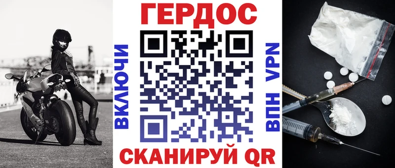 Героин афганец  где продают наркотики  omg ссылки  Красноуфимск 