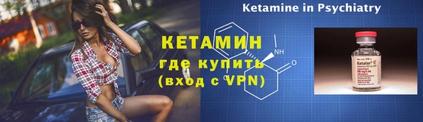 кокаин Кодинск
