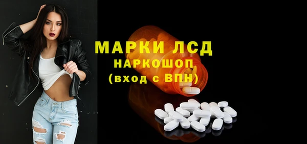 кокаин Кодинск