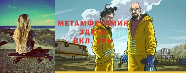 ALPHA-PVP Коряжма