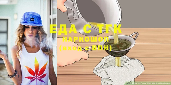 spice Щигры