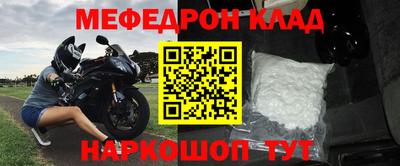 бошки Донской