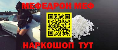 спайс Дубна