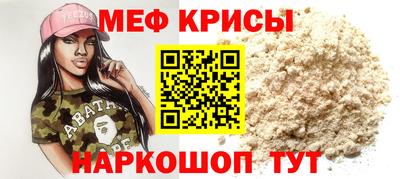 спайс Дубна