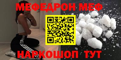 бошки Донской