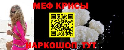 спайс Дубна