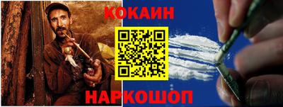 бошки Донской