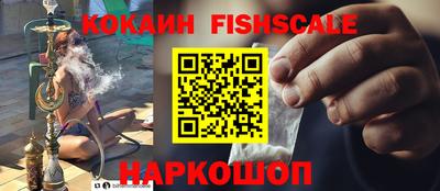 бошки Донской