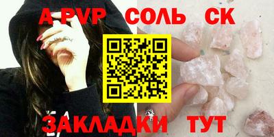 COCAINE Донецк