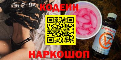 COCAINE Донецк