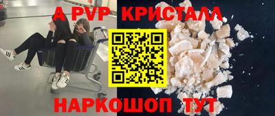 спайс Дубна