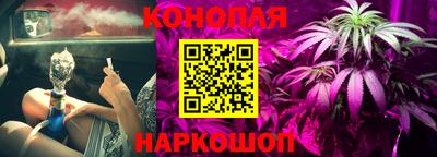 бошки Донской