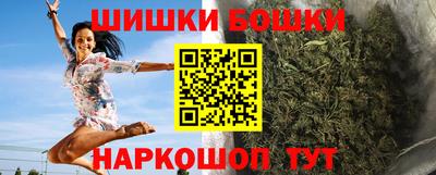 бошки Донской