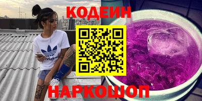 спайс Дубна