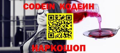 гашишное масло Северобайкальск