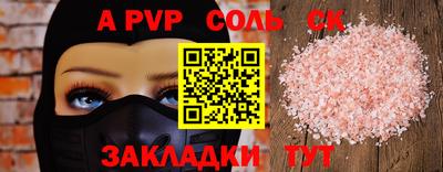 COCAINE Донецк