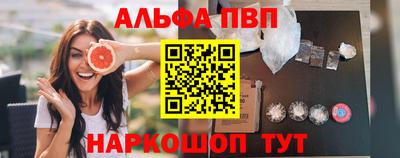 бошки Донской