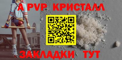 мяу мяу мука Севастополь