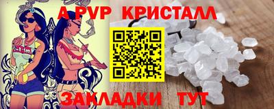 спайс Дубна