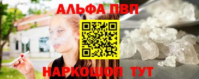 спайс Дубна
