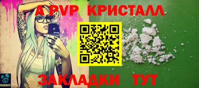 COCAINE Донецк