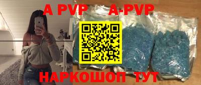 бошки Донской