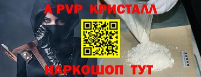 COCAINE Донецк