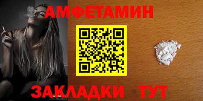 спайс Дубна