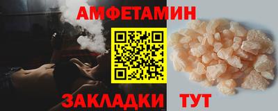 спайс Дубна
