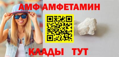 COCAINE Донецк