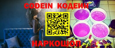 COCAINE Донецк