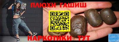 спайс Дубна