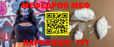 COCAINE Донецк