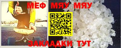 спайс Дубна