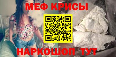 спайс Дубна
