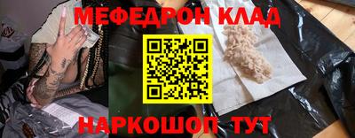 спайс Дубна