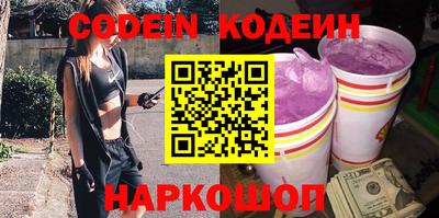 бошки Донской