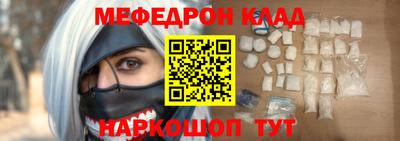 спайс Дубна