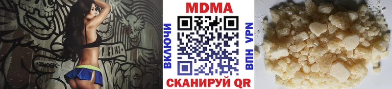 KRAKEN как войти  магазин продажи наркотиков  Красноуфимск  MDMA VHQ 