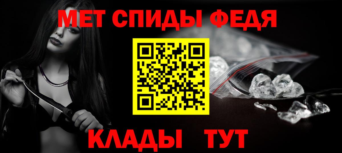 Первитин винт  Вход с VPN  Красноуфимск  Первитин винт 